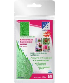 NS Нутривант Плюс Комнатные, балконные цветы 19-19-19