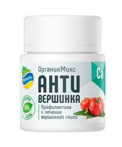ОрганикМикс АнтиВершинка