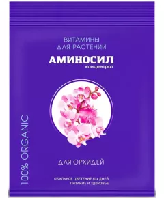 Витамины для орхидей Аминосил