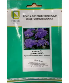 Агератум F1 Алоха Блю 100 шт ПОИСК