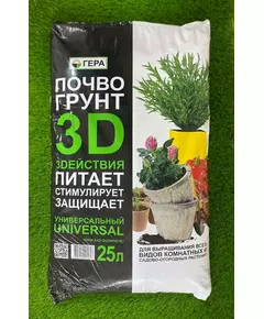 Гера Грунт 3D Универсальный 25 л
