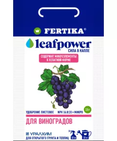 FERTIKA LEAF POWER Фертика Лайф Повер для винограда 15 г