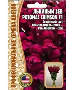 Львиный  Зев  POTOMAC CRIMSON F1 5 шт РЕДКИЕ СЕМЕНА
