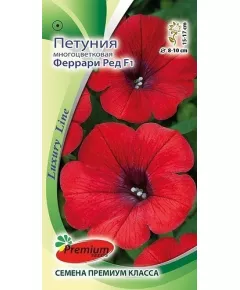 Петуния мн цв Феррари Ред F1 5 шт ПС
