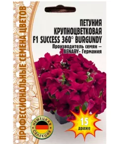 Петуния кр/цв Саккесс 360 Бургунди F1 15 шт РЕДКИЕ СЕМЕНА