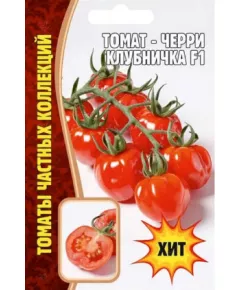 Томат черри Клубничка 5 шт РЕДКИЕ СЕМЕНА