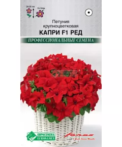 Петуния кр цв Капри F1 Ред 5 шт ЕС
