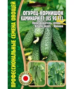Огурец Каминари  корнишон F1 7 шт РЕДКИЕ СЕМЕНА