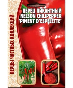 Перец  пикантный Пимент дЭспиленте 10 шт РЕДКИЕ СЕМЕНА