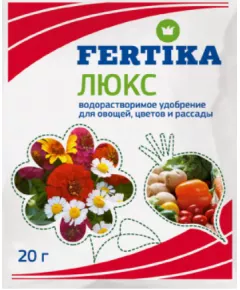FERTIKA Фертика Люкс 20 г