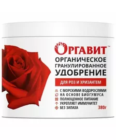 Оргавит Для роз и хризантем 380 мл