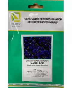 Лобелия ампельная Регата Марин Блю 10 шт ПОИСК