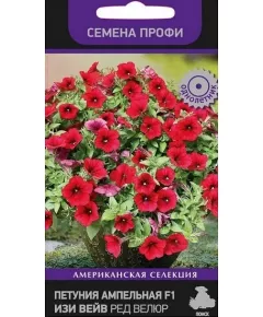 Петуния ампельная Изи Вейв F1 Ред Велюр 5 шт ПОИСК