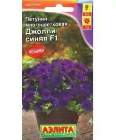 Петуния мн цв Джолли синяя F1 7 шт АЭЛИТА