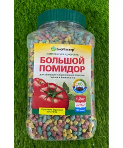 БиоМастер КМУ Большой помидор 1,2 кг