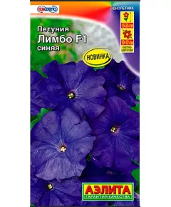 Петуния кр цв Лимбо F1 синяя 7 шт АЭЛИТА