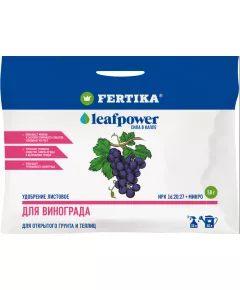 FERTIKA LEAF POWER Фертика Лайф Повер для винограда 50 г