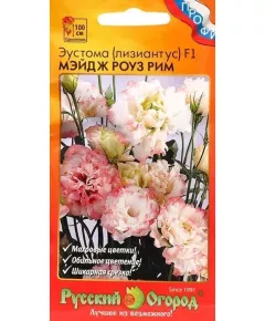 Эустома срезочная Мэйдж роуз рим F1 5 шт НК