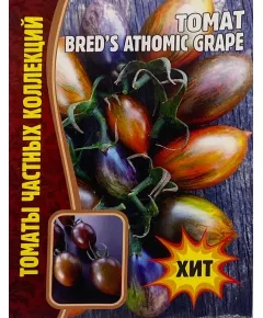 Томат BREDS ATHOMIC GRAPE 15 шт РЕДКИЕ СЕМЕНА