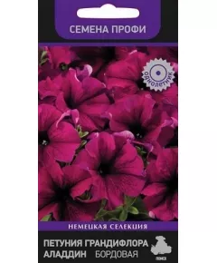 Петуния грандифлора Аладдин Бордовая 30 шт ПОИСК