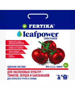 FERTIKA LEAF POWER Фертика Лайф Повер для паслёновых культур 50 г