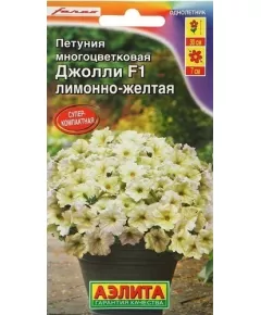 Петуния мн цв Джолли лимонно-желтая F1 7 шт АЭЛИТА