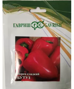 Перец Бутуз  5 г Гавриш