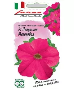 Петуния мн цв Пендолино малиновая F1 10 шт ГАВРИШ