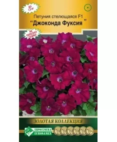 Петуния стелющаяся Джоконда Фуксия 5 шт ЕС