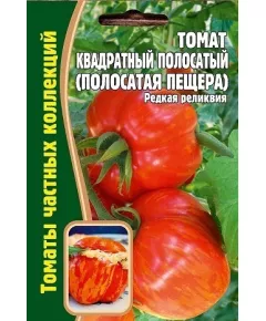 Томат Квадратный полосатый полосатая пещера 10 шт РЕДКИЕ СЕМЕНА