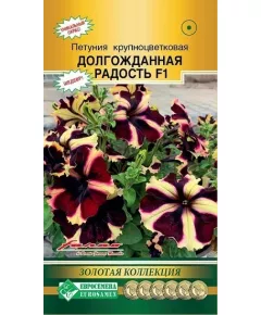 Петуния кр цв Долгожданная радость 5 шт ЕС