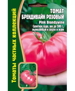 Томат БрендиВайн Розовый 20 шт РЕДКИЕ СЕМЕНА