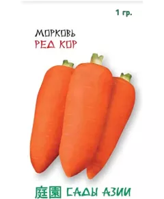 Морковь Ред Кор 1 г Сады Азии