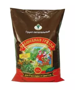 Грунт питательный Волшебная грядка Универсальная 25 л