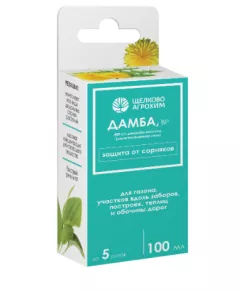 ЩА Дамба ВР от сорняков избирательного действия 100 мл