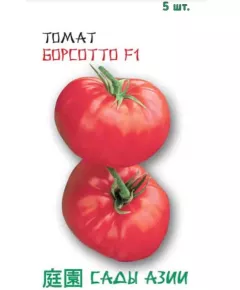 Томат Борсотто F1 5 шт Сады Азии
