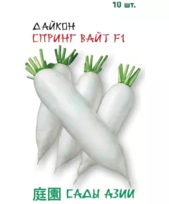 Дайкон Спринг Вайт F1 10 шт Сады Азии