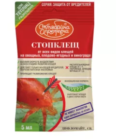 Октябрина Апрелевна Дифломайт СТОПКЛЕЩ СК Контактный акарицид 5 мл