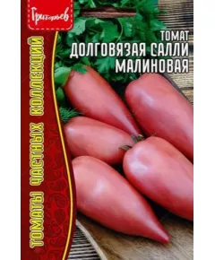 Томат Долговязая Салли малиновая 10 шт РЕДКИЕ СЕМЕНА
