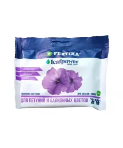 FERTIKA LEAF POWER Фертика Лайф Повер для петуний и балконных цветов  50 г