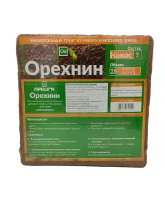 Орехнин Кокосовый грунт 25 л