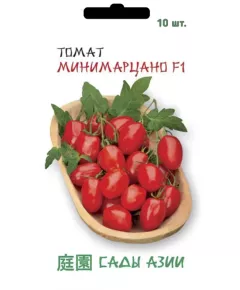 Томат Минимарцано F1 10 шт Сады Азии