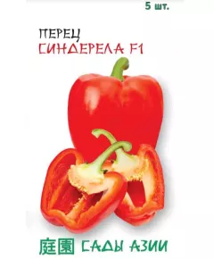 Перец сладкий Синдерела F1 5 шт Сады Азии