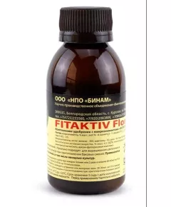 FITAKTIV FLORA Фитактив Флора Микроудобрение для цветения