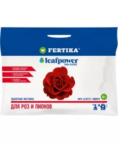 FERTIKA LEAF POWER Фертика Лайф Повер для роз и пионов  50 г