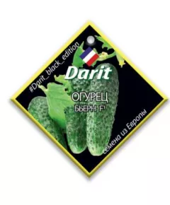 Огурец Бьерн F1 5 шт ДАРИТ BLACK EDITION