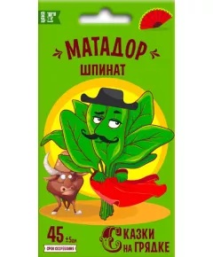 Шпинат Матадор 5 г СКАЗКИ НА ГРЯДКЕ