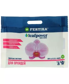 FERTIKA LEAF POWER Фертика Лайф Повер для орхидей  50 г