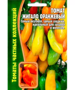 Томат Жигало оранжевый 10 шт РЕДКИЕ СЕМЕНА