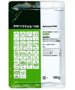 Агримицин Бактерицид антибиотик Япония 100 г